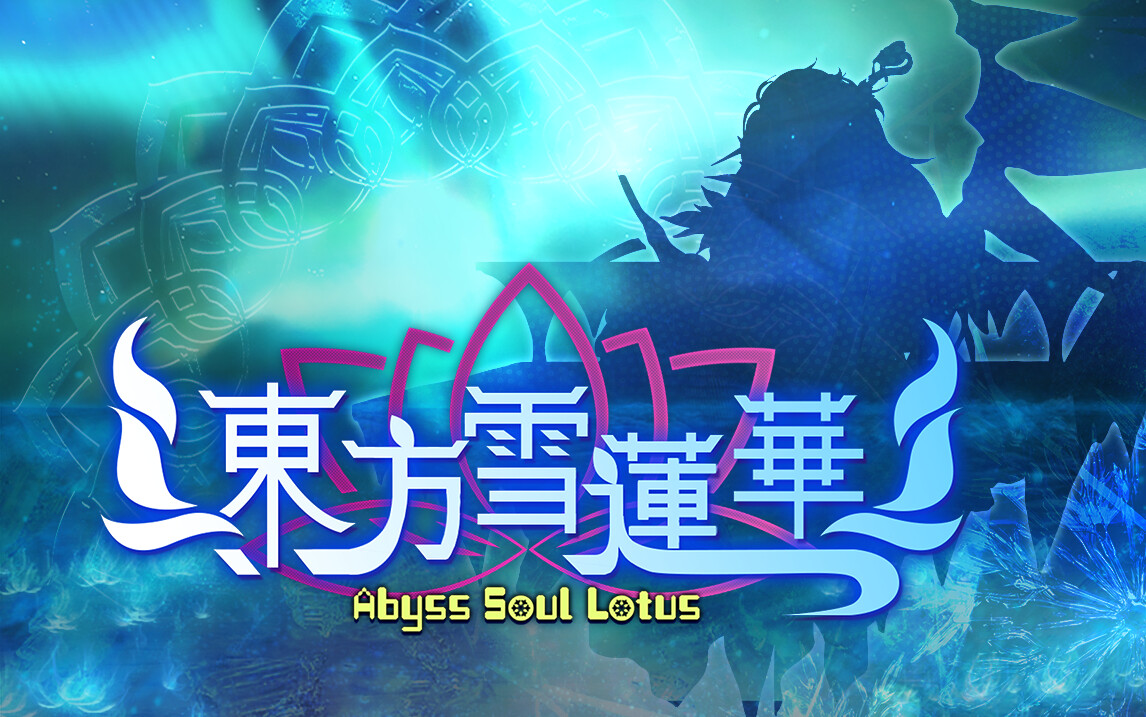 Abyss Soul Lotus. Steam CD Key 1.05 $