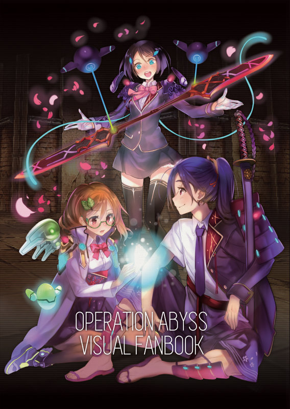 Operation Abyss: New Tokyo Legacy - Digital Art Book DLC Steam CD Key 2.25 $