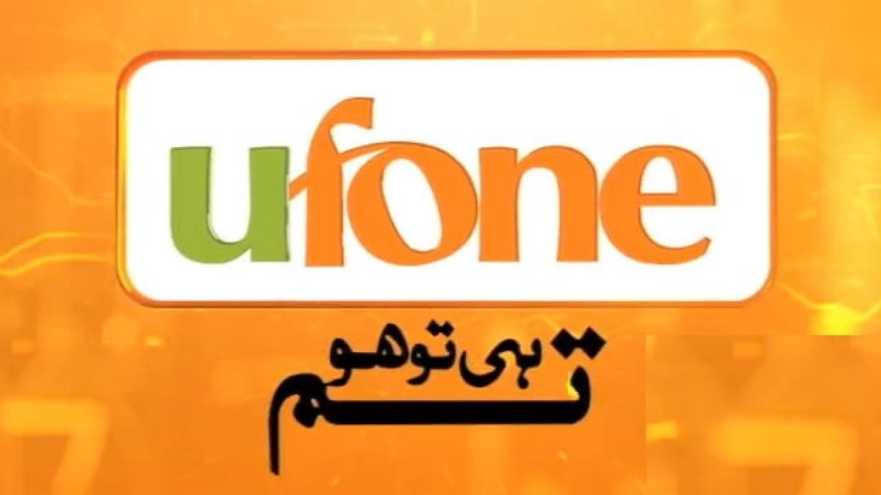 Ufone 630 PKR Mobile Top-up PK 2.55 $