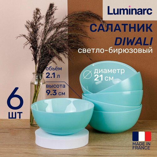 Набор тарелок салатников 12 см. 6 шт. Luminarc DIWALI бирюзовый фото