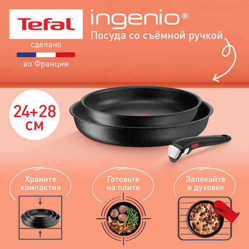 Набор посуды со съемной ручкой Tefal Ingenio Black Stone L3999032, 28 см, 24 см, с индикатором нагрева и антипригарным покрытием фото