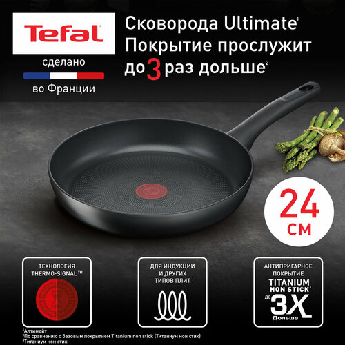 Сковорода Tefal Ultimate, 24 см, G2680472 фото