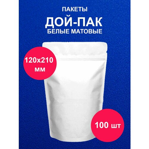 Дойпак пакет 120х210 мм 100 шт пищевой белый матовый doy pack с zip lock фото