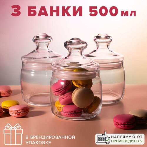 Pasabahce набор банок для сыпучих продуктов Cesni, 500 мл, 3 шт., 500 мл, 9.4x15.5 см, 9.4x9.4x15.5 см фото