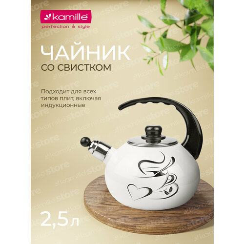 Чайник 2,5 л. эмалированный со свистком Kamille KM 1036 с черной бакелитовой ручкой (2,5 л. / белый) фото