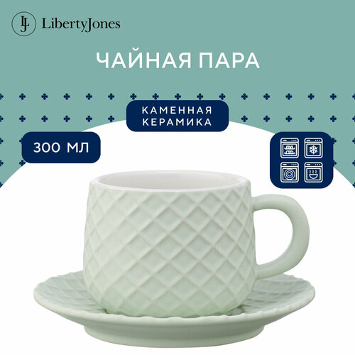 Чайная пара Marshmallow, 300 мл, мятная, Liberty Jones, LJ000081 фото