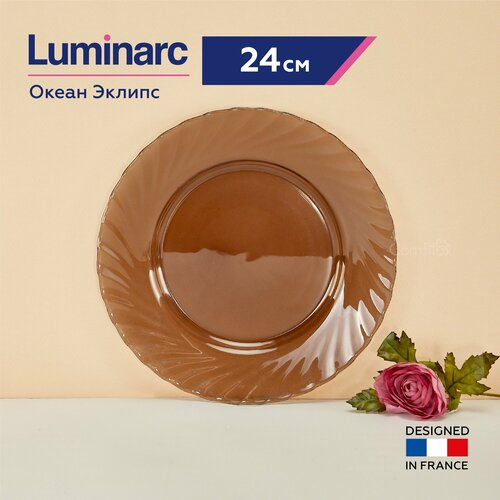 Тарелка обеденная Luminarc Океан Эклипс, 24 см фото