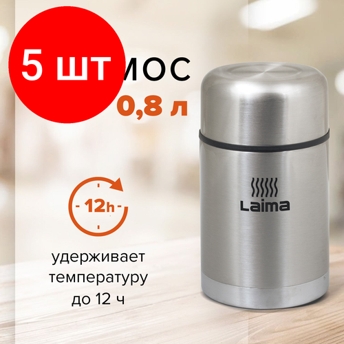 Комплект 5 шт, Термос LAIMA универсальный с широким горлом, 0.8 л, нержавеющая сталь, 601408 фото