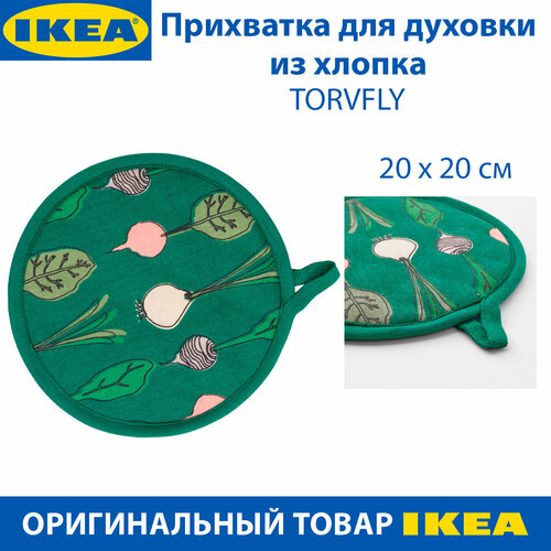 Прихватка для духовки IKEA TORVFLY (торвфлай), из хлопка, с рисунком, зеленая, 1 шт фото