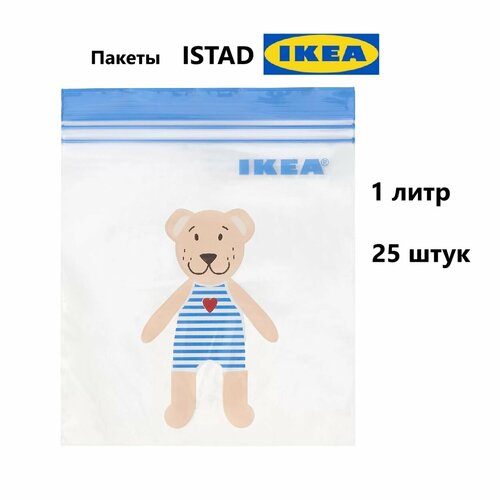 Пакеты икеа истад, 19 х 18 см, 1 л, 25 шт. (IKEA ISTAD) фото