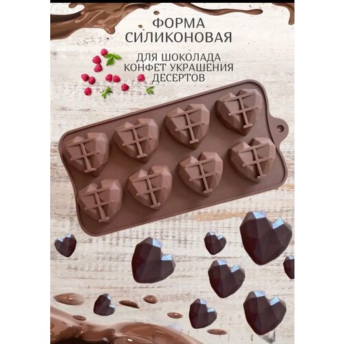 Силиконовая форма Сердце для шоколада и выпечки фото