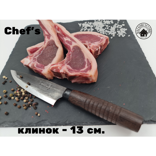 Нож кухонный. Кованый нож Chef's 60 HRC. Длина лезвия 13 см фото