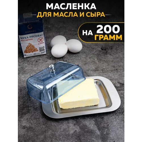 Масленка с нержавеющей стали фото