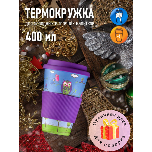 Термокружка AREON BambooCup (OWL/Сова) 400мл фото