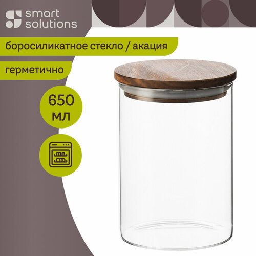 Банка 650 мл для хранения сыпучих продуктов стеклянная с крышкой из акации Smart Solutions XS9513 фото