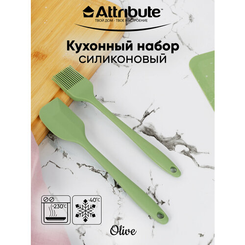 Силиконовая лопатка и кисточка ATTRIBUTE OLIVE 2шт фото