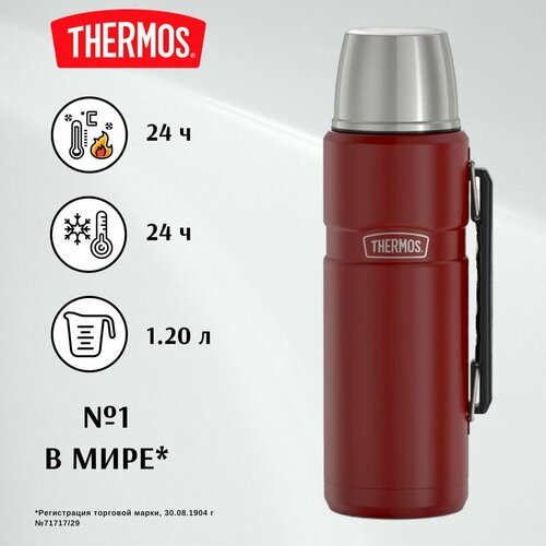 Термос THERMOS вакуумный, нержавеющая сталь, крышка-чашка, ударопрочный корпус, для чая, в поход, на рыбалку, напитков, непроливайка SK2010 Rustic Red 1.2л фото