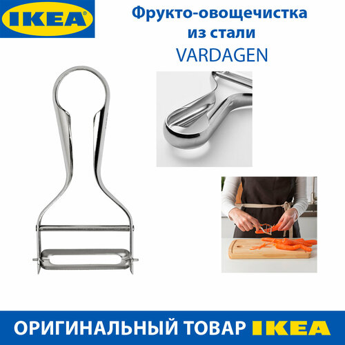 Фрукто-овощечистка IKEA - VARDAGEN (вардаген), из нержавеющей стали, 13 см, 1 шт фото