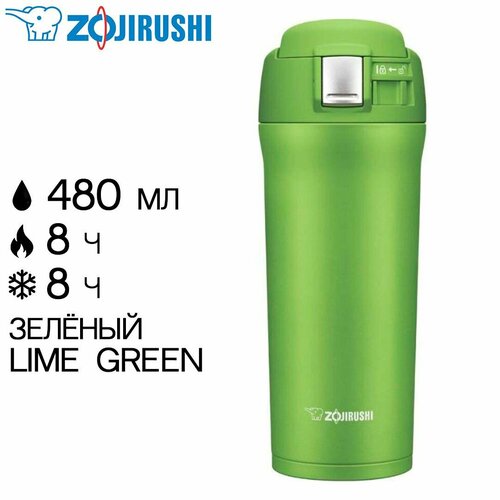 Термос Zojirushi Hot or Cold, 480 мл, зелёный, Lime Green (SM-YAF48-GA) фото