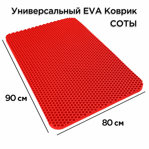 Коврик EVA для сушки посуды 90 х 80 см и столовых приборов на кухню на стол ковер эва для дома сушилка поддон лоток подставка под сушилку в шкаф и ящик и горячее, сушка овощей и фруктов настольный нано коврик ЕВА фото