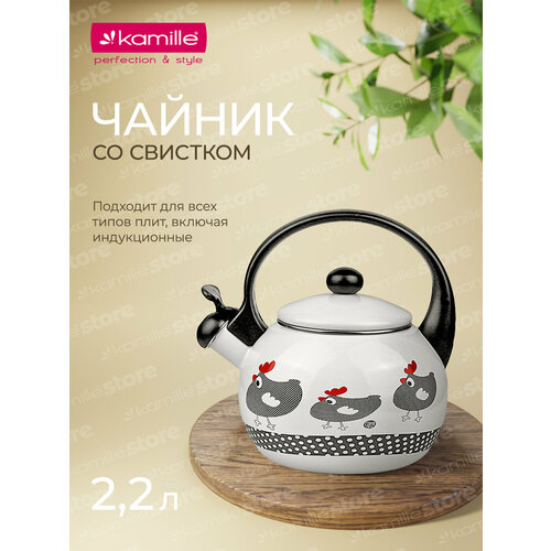 Чайник 2,2 л. эмалированный со свистком Kamille KM 1032 с черной бакелитовой ручкой (2,2 л. / белый) фото