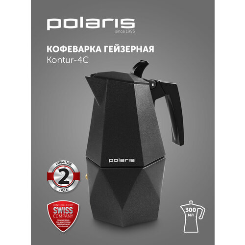 Кофеварка Polaris Kontur-4C, 300 мл0.3 л, серый фото