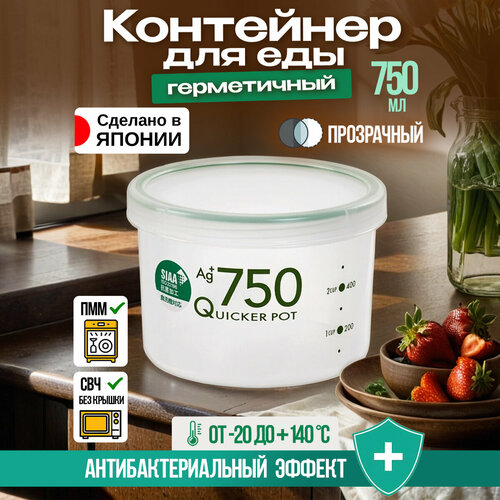 Контейнер герметичный для еды и сыпучих продуктов антибактериальный 750 мл Д12.7х8.5 см Tonbo фото