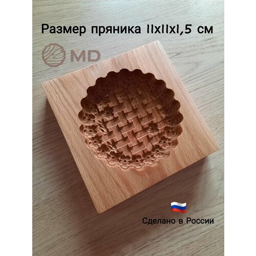 Пряничная форма MD 