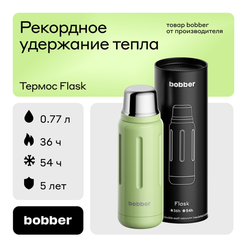 Вакуумный термос для напитков Bobber Flask 770 мл, мятный фото