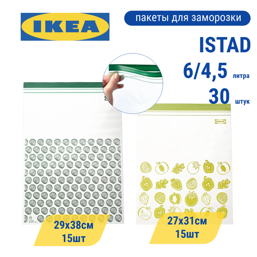 IKEA, ISTAD многоразовый пакет для заморозки и хранения продуктов, фасовочный зип пакет с застежкой зелены фото