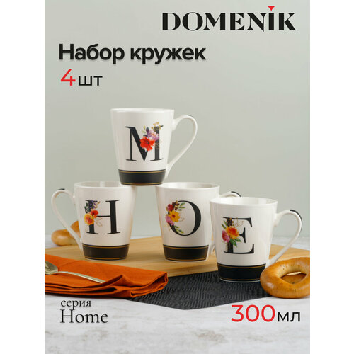 фото Набор кружек DOMENIK HOME 4шт 300мл, купить за 1077 руб онлайн