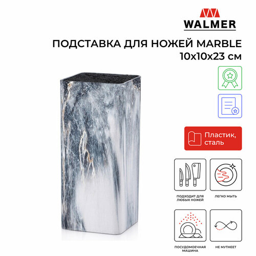 Подставка для ножей Walmer Marble, 10х10х23 см фото