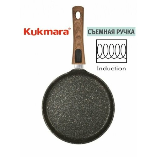 Сковорода блинная d22см для индукции со съемной ручкой Kukmara d22см Granit ultra Induction цвет-original сбгои223а Блинница для индукции Кукмара фото