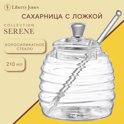 Сахарница с ложкой Serene 210 мл стеклянная с крышкой Liberty Jones LJ0000268 фото