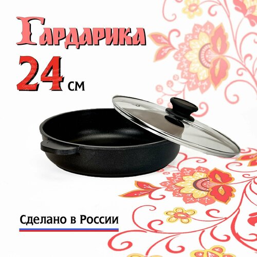 Жаровня с крышкой 24 см, литая с усиленным антипригарным покрытием, Гардарика Премьера фото