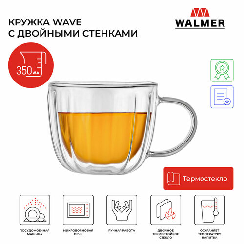 Кружка стеклянная для чая с двойными стенками Walmer Wave 350 мл цвет прозрачный фото