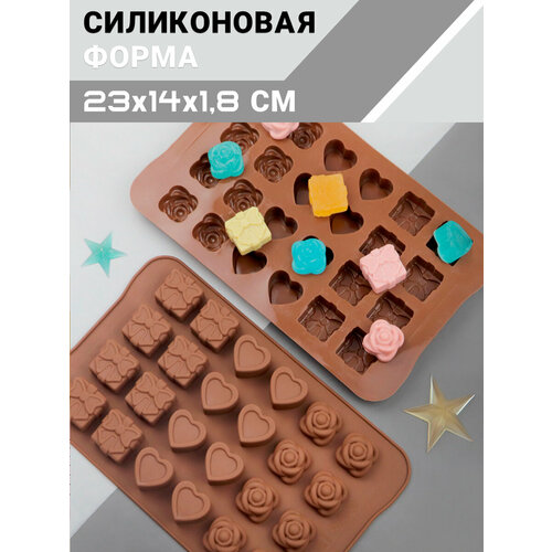 Силиконовая форма ассорти для конфет, льда, шоколада Kokette 10730, коричневый, размер: 23x14 фото