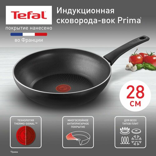 Сковорода для индукционной плиты вок Tefal Prima 04226628 28 см, глубокая, с индикатором температуры, с антипригарным покрытием фото