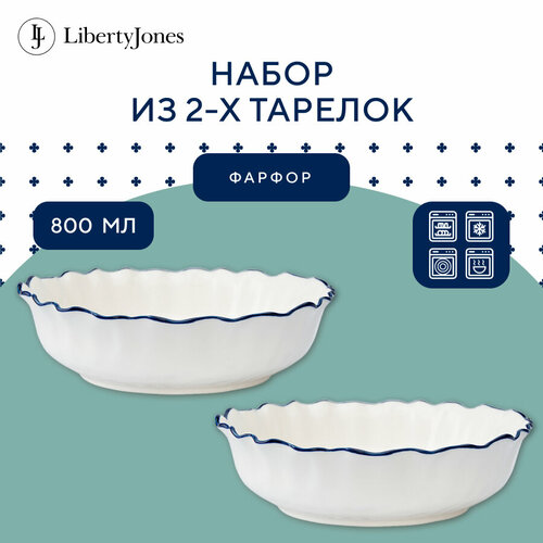 Глубокая тарелка Santorini 800 мл набор из 2 шт столовая суповая фарфоровая миска пиала салатник Ø20 см Liberty Jones LJ0000199 фото