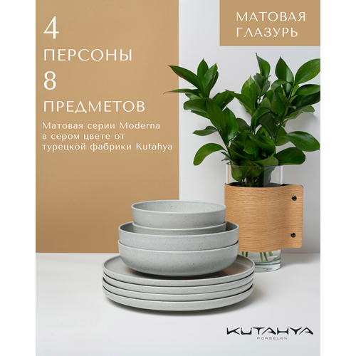 Набор фарфоровой посуды на 4 персоны, 8 предметов, Kutahya Moderna фото