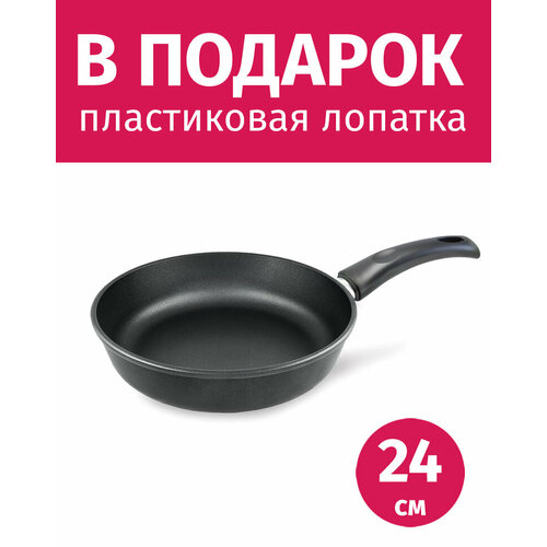 Сковорода 24см нева металл посуда Особенная с антипригарным покрытием Титан + Лопатка в подарок фото