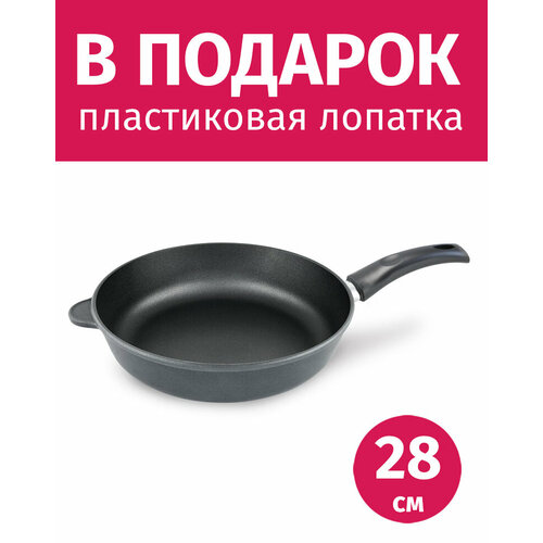 Сковорода 28см нева металл посуда Особенная с антипригарным покрытием Титан + Лопатка в подарок фото