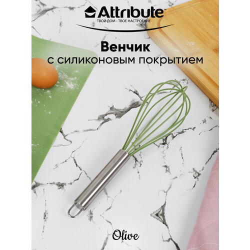 Силиконовый венчик ATTRIBUTE OLIVE фото