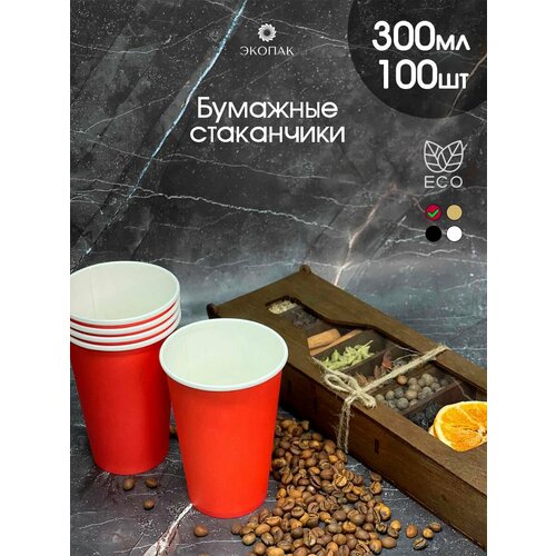 Набор 100 шт. однослойных бумажных одноразовых стаканчиков экопак, 300 мл, Красные стаканы для кофе, чая, горячих и холодных напитков. фото