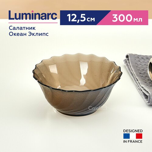 Салатник Luminarc Океан Эклипс стеклянный, 12.5 см, 300 мл фото