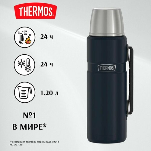 THERMOS 1.2л KING, 24/24, тёмно-синий - безупречное качество с 1904 (SK2010 MB) фото