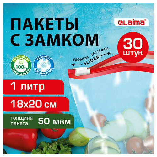 Пакеты для заморозки продуктов, 1 л, комплект 30 шт, с замком-застежкой (слайдер), LAIMA фото