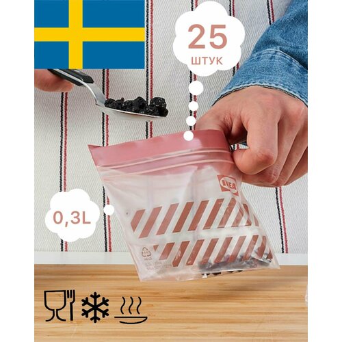 Зип пакеты пищевые для продуктов и заморозки икеа Истад IKEA Istad с замком zip lock, 25 штук, 0,3 л фото