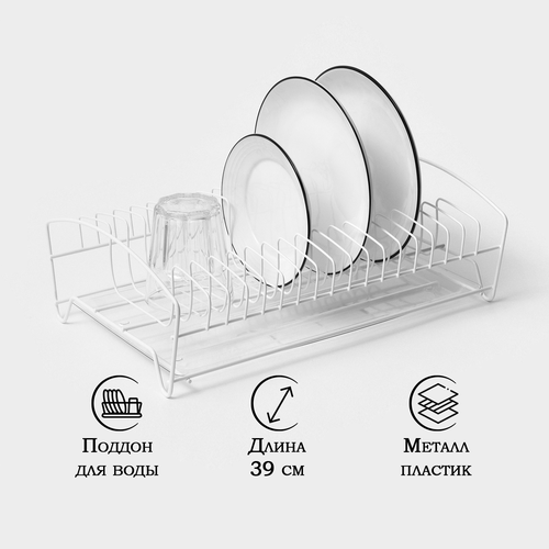 Сушилка для посуды настольная с поддоном, 39×25×12 см, белый фото