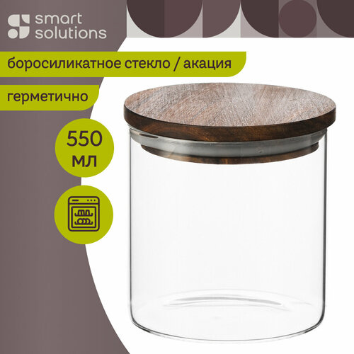 Банка 550 мл для хранения сыпучих продуктов стеклянная с крышкой из акации Smart Solutions, XS9509 фото